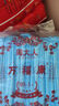周大人成人護(hù)理墊 隔尿墊老年人專(zhuān)用尿不濕紙尿褲孕產(chǎn)婦產(chǎn)褥墊紙尿墊 60片60*90cm 曬單實(shí)拍圖