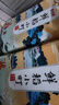 金龍魚(yú) 東北大米 鮮稻小町 壽司香米 10斤*4袋/箱 40斤整箱裝 曬單實(shí)拍圖