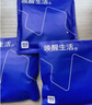 海瀾之家男士純棉內(nèi)褲男抗菌含桑蠶絲大碼男生平角四角短褲頭褲衩3條裝 曬單實拍圖