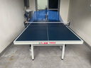 雙魚乒乓球桌家用乒乓球臺室內(nèi)可折疊移動乒乓球案子標準大賽級球館 超級三代+H285 曬單實拍圖