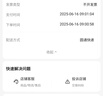 日本參天SANTEN-fx眼藥水緩解眼疲勞滴眼液 眼干眼澀 清涼玫瑰FX  FX 金色 V+ 清涼度5+ 一盒 曬單實拍圖