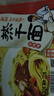 南街村 熱干面262g/盒非油炸方便面拌面多口味武漢鮮拌面涼面速食面 牛肉味262g*6盒 曬單實(shí)拍圖