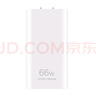 華為原裝66W氮化鎵超薄充電器數(shù)據(jù)線套裝（數(shù)據(jù)線為0.5米）支持Mate60系列X3/X5/Pocket2手機超級快充 曬單實拍圖