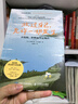 放過自己，允許一切發(fā)生：不比較，輕松而堅定地活（智元微庫出品） 曬單實拍圖
