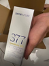 肌膚未來（SKYNFUTURE）377美白水乳霜3件套裝祛斑去黃提亮補水保濕面部護膚品禮物 曬單實拍圖
