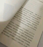 【京東包郵】余華文學(xué)課 余華推薦初高中閱讀 余華漓江文學(xué)獎評委 讀10000遍都讀不懂的文學(xué)名著，余華為你1次講清楚 要相信前面還有運(yùn)氣 余華新書 小說 曬單實(shí)拍圖