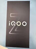 vivo iQOO Z9【國(guó)家補(bǔ)貼】8GB+256GB 星芒白 6000mAh 超薄藍(lán)海電池 第三代驍龍7 電競(jìng)手機(jī) 曬單實(shí)拍圖