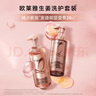 歐萊雅生姜洗發(fā)水女士蓬松洗護套裝強韌豐盈洗發(fā)露洗頭膏巴黎olaiya 洗發(fā)露440ml+潤發(fā)乳440ml 曬單實(shí)拍圖