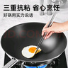 炊大皇炊大皇無氟涂層不粘鍋炒鍋家用燃?xì)怆姶艩t多功能超輕鈦鍋30CM 曬單實(shí)拍圖