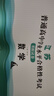 2026年江蘇學(xué)業(yè)水平測試語(yǔ)數英模擬試卷江蘇省普通高中學(xué)業(yè)水平合格性考試江蘇小高考語(yǔ)數英模擬試卷復習資料 江蘇學(xué)業(yè)水平合格考模擬卷【數學(xué)】 曬單實(shí)拍圖