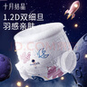 十月結(jié)晶小小冒險家拉拉褲超薄干爽大碼尿不濕XL30片（12-17kg） 曬單實拍圖