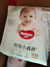好奇（Huggies）心鉆裝小森林拉拉褲XXL30片*4包(15kg以上)尿不濕透氣夏季超薄 曬單實(shí)拍圖