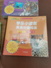 學(xué)樂(lè )小讀者英語(yǔ)分級閱讀：科普系列D級（全17冊） 【3-8歲】 美國學(xué)樂(lè )集團著(zhù) 曬單實(shí)拍圖
