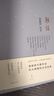 【官方正版】朝話(huà) 梁漱溟講述 梁漱溟與青年說(shuō)何為理想的生活態(tài)度 世紀文景 曬單實(shí)拍圖
