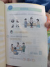 【新華書店正版現(xiàn)貨】 小學3三年級上冊數(shù)學書 人教版課本教材 人民教育出版社 三年級上冊數(shù)學課本六三制 曬單實拍圖