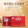 青春寶永真片免疫調(diào)節(jié)人參皂苷保健品中老年營養(yǎng)品簡裝配禮袋2盒 曬單實拍圖