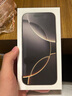 Apple/蘋果 iPhone 16 Pro (A3294) 支持移動聯(lián)通電信 5G 雙卡雙待手機 原色鈦金屬 256G 全國聯(lián)保+買家秀好禮 白條24期分期免息 曬單實拍圖