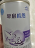 雀巢（Nestle） 早啟能恩 特殊配方奶粉 早產(chǎn)低體重嬰兒配方奶粉 400g 曬單實拍圖