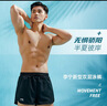 李寧（LI-NING）泳褲男士防尷尬游泳褲平角雙層防走光水陸兩用沙灘褲337 XL 曬單實(shí)拍圖