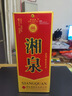 酒鬼（JIUGUI）湘泉盒優(yōu) 馥郁香型 純糧高度白酒 糧食白酒整箱裝白酒 54度 500mL 6瓶 整箱裝 曬單實拍圖