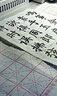 御寶閣 【60張】初學(xué)者毛筆字帖文房四寶柳體唐詩宣紙筆畫控筆訓(xùn)練米字格臨摹中大楷描紅書法紙練習(xí) 柳體唐詩60張 曬單實(shí)拍圖
