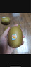 佳沛（zespri）新西蘭  陽(yáng)光金奇異果16粒禮盒經(jīng)典果單果約 77-103g 水果 獼猴桃 曬單實(shí)拍圖