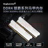 金百達(dá)（KINGBANK）32GB(16G×2)套裝 DDR4 3600 臺(tái)式機(jī)內(nèi)存條 海力士原裝CJR/DJR顆粒 銀爵 C18 曬單實(shí)拍圖
