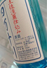 四萬(wàn)十川 山田錦 純米吟釀720ml裸瓶 日本清酒 原裝進(jìn)口 米酒 微醺女士酒 曬單實(shí)拍圖