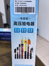 安科 10KV棒式高壓驗電器  聲光報警高壓驗電筆 曬單實拍圖