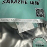 山澤HDMI線2.0版4K數(shù)字高清線 3米 3D視頻線 華為小米筆記本投影儀電視機數(shù)據(jù)連接線 30SH8 曬單實拍圖