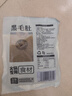 潮夫道冷藏黑毛肚250g 川渝火鍋食材麻辣燙毛肚牛肚牛百葉生鮮 曬單實(shí)拍圖