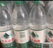 農(nóng)夫山泉飲用水純凈水550ml*24瓶 曬單實(shí)拍圖
