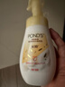 旁氏（POND'S）米粹潤澤保濕潔面泡泡160ml 氨基酸洗面奶男女去角質(zhì) 520 曬單實拍圖