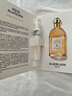 嬌蘭（Guerlain）回購券 淡香水1ml*2 香水試用裝（香型隨機） 小樣化妝品 曬單實拍圖