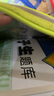 2025秋尖子生題庫一年級上冊下冊數(shù)學(xué)語文人教版北師版西師版小學(xué)學(xué)霸尖子生一課一練課堂同步練習(xí)題課時作業(yè)本思維訓(xùn)練天天練習(xí)冊 （25春）一年級下冊【數(shù)學(xué) 北師版】 曬單實(shí)拍圖