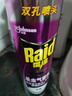 雷達（Raid）基孔肯雅熱殺蟲劑噴霧滅蚊噴霧600ml（無香型）殺蟲劑家用滅蟑螂 曬單實拍圖