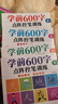 【正版推薦】幼小銜接全套練字帖描紅本一日一練點(diǎn)陣控筆訓(xùn)練教材數(shù)字拼音學(xué)前識字600字300字英語練字帖入門幼兒園認(rèn)字書3-6歲兒童學(xué)前班人教版語文同步練習(xí)冊大班田字格寫字入門初學(xué)者筆畫筆順漢字寒假作業(yè) 曬單實(shí)拍圖