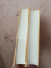 春秋左傳注楊伯峻 精裝簡體橫排中華書局正版 中華國學(xué)文庫歷史典籍中國通史歷史類書籍呂氏春秋戰(zhàn)國策左傳古典名著國學(xué)經(jīng)典書籍 曬單實拍圖