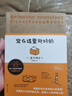 窩在這里挺好的 曬單實(shí)拍圖