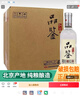 紅星二鍋頭酒 白酒 北京紅星品鑒 純糧釀造 清香型 43度 500mL 6瓶 紅星品鑒整箱 曬單實(shí)拍圖
