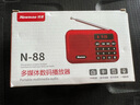 紐曼N88收音機(jī)老人充電式可插卡迷你便攜式小型戲曲播放器多功能藍(lán)牙小音響 曬單實(shí)拍圖