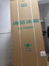 海信小冰箱252L家用一級能效小型節(jié)能無霜三開門租房家電國家補貼20%BCD-252WYK1DPUJ 曬單實拍圖