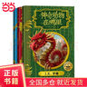 霍格沃茨圖書館（全三冊(cè)精裝插圖版）神奇的魁地奇球+詩翁彼豆故事集+神奇動(dòng)物在哪里 曬單實(shí)拍圖