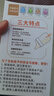 莎濃新生兒防脹氣玻璃奶瓶 嬰兒偏離心奶嘴奶瓶 底部回氣帶硅膠套 新生兒防脹氣玻璃奶瓶 160ml 曬單實(shí)拍圖