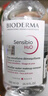 貝德瑪（BIODERMA）舒妍潔膚液明星同款卸妝水粉水500ml護(hù)膚品敏肌 曬單實(shí)拍圖