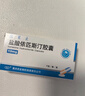 [凱萊止] 鹽酸依匹斯汀膠囊10mg*6粒/盒 曬單實(shí)拍圖