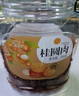 新邊界8A桂圓肉300g 桂圓干龍眼肉無核無殼燈籠肉免剝泡茶熬粥 曬單實(shí)拍圖