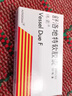 [偉素] 舒洛地特軟膠囊250LSU*50粒/盒 曬單實(shí)拍圖