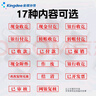 金蝶 kingdee 作廢 光敏印章 通用財(cái)務(wù)章 財(cái)務(wù)用品科目會(huì)計(jì)通用印章蓋章 曬單實(shí)拍圖