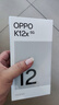 OPPO K12x 12GB+256GB 鈦空灰 80W超級閃充 5500mAh超大電池 120Hz高刷 OLED直屏 學生智能 5G 手機  曬單實拍圖